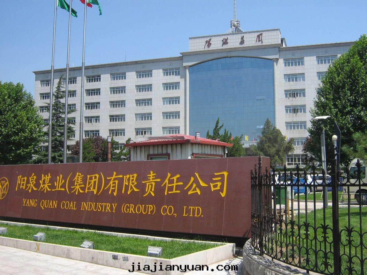 山(shān)西(xī)陽煤集团(tuán)防爆門(mén)工程